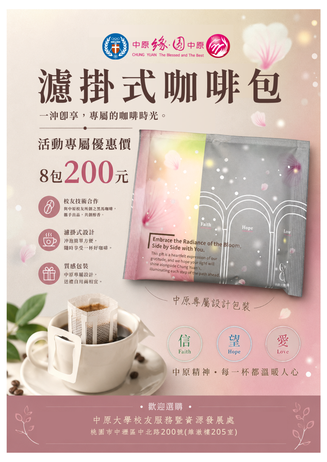 咖啡